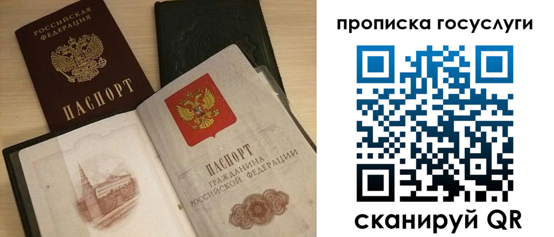 прописка иностранных граждан в Кизеле